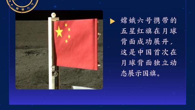 开云最新官网_app下载截图4